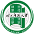 四川师范大学